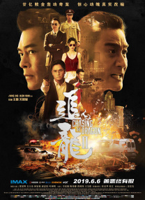 午夜精品一区二区三区在线播放